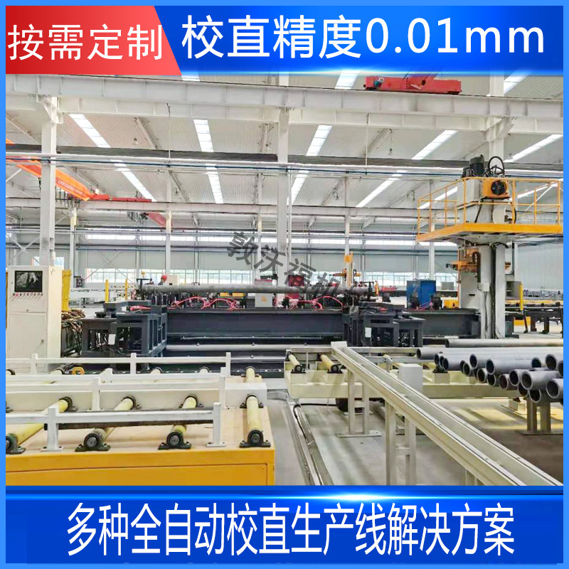 数控棒材校直机案例